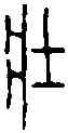 壯,莽 布 ,書法字典
